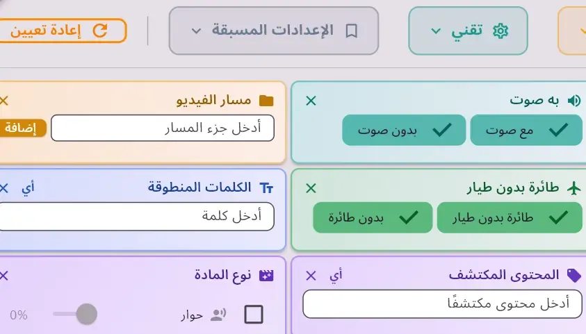 Language selection showing 10 supported locales.