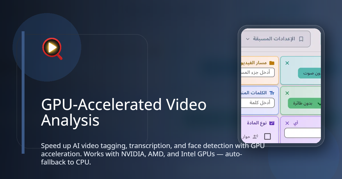 GPU-Accelerated Video Analysis — ClipCatalog